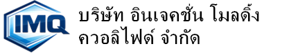 บริษัท ซูโจว ซินจินรุ่ย อินเทลลิเจนท์ เทคโนโลยี จำกัด